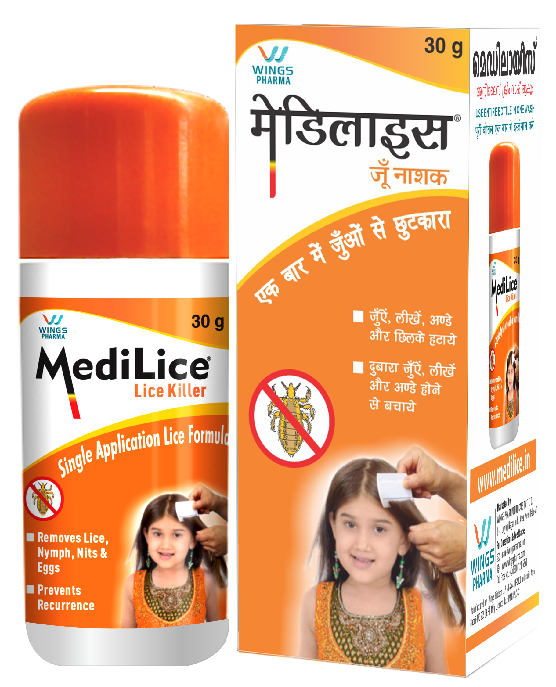 medilice lice killer